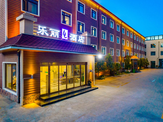 乐丽酒店(雄安新区容城白洋淀高铁站店)