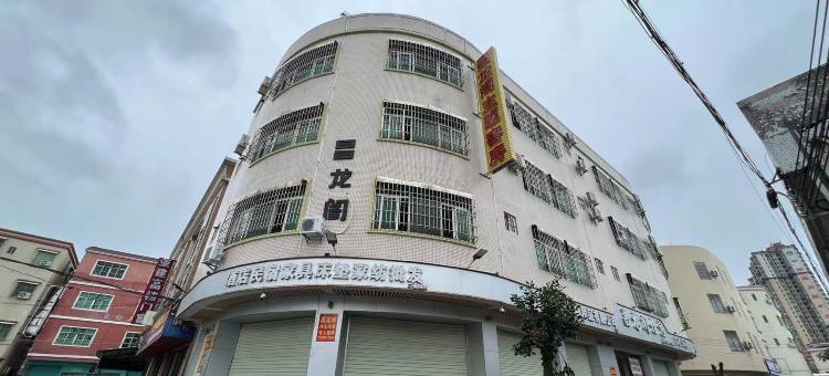 昌龙阁主题客房(中山小榄高铁站东升国宴店)图片