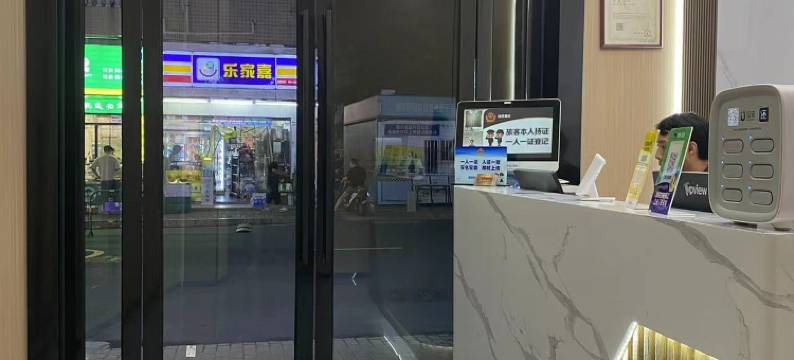 聚鑫酒店(深圳宝安机场航站楼店)图片
