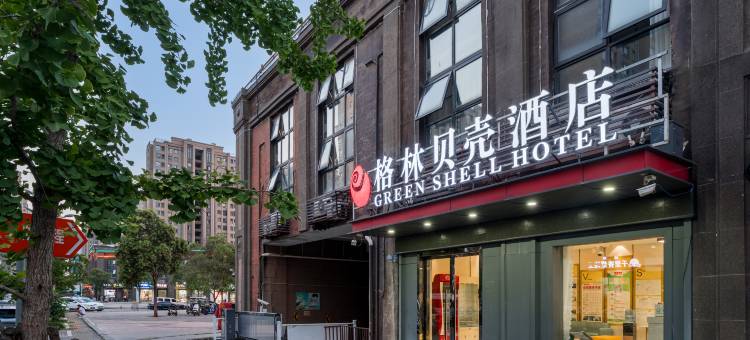 贝壳酒店(徐州云龙区绿地商务城店)图片