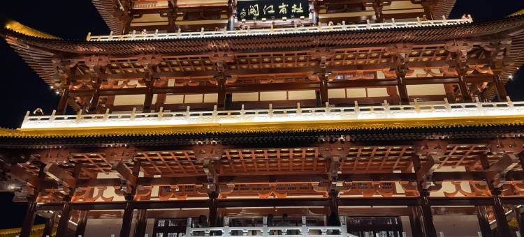 金中环酒店(长沙万家丽广场火炬村地铁站店)图片