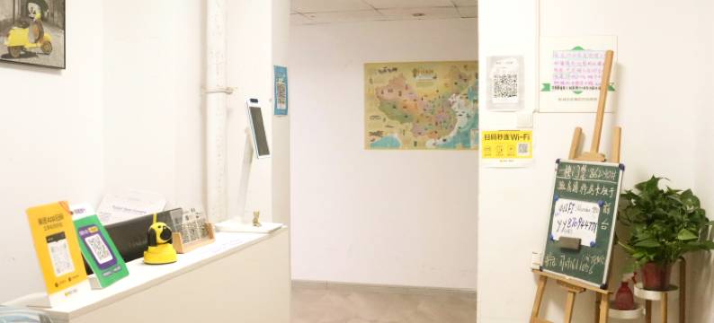 Khumdan樂期青年旅舍(西安钟楼回民街店)图片