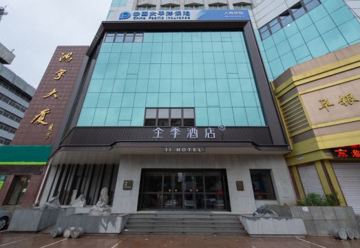 JI Hotel (Fuxin Jiefang Square)Hotel Overview