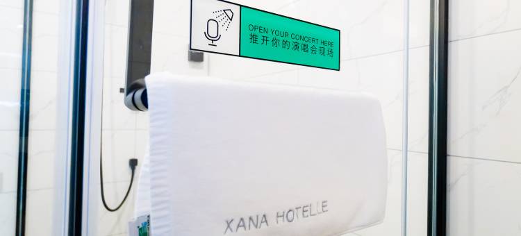 希岸酒店(滨州渤海十路航空学院店)图片