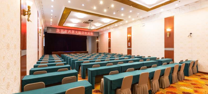 晨光饭店(北京同仁医院门头沟院区新桥大街店)图片