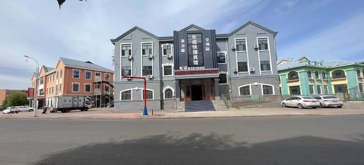 乐成快捷宾馆图片