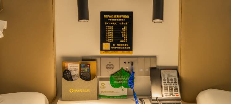 阳光·松庭雅轩酒店(桐柏淮渎公园店)图片