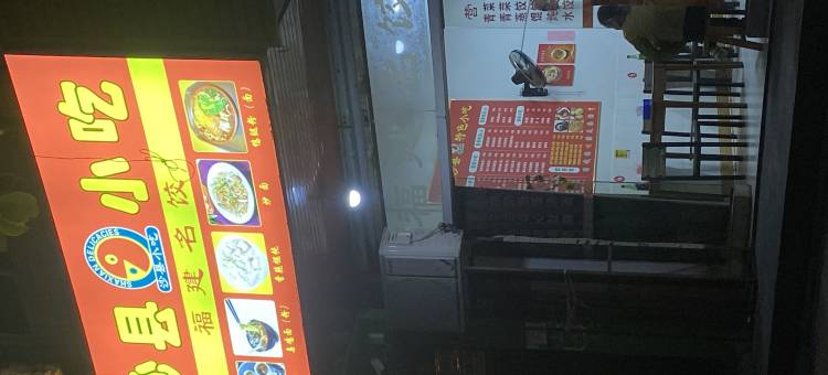 龙腾大酒店(辰溪汽车站店)图片
