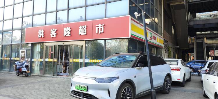 歇脚湾青年旅舍(苏州火车站店)图片