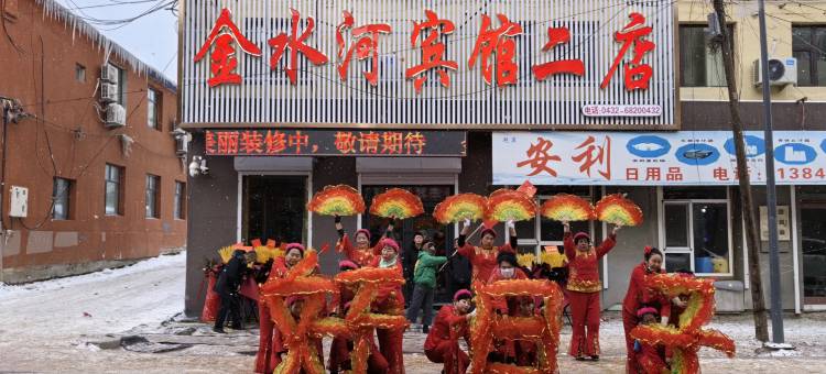 舒兰金水河宾馆图片