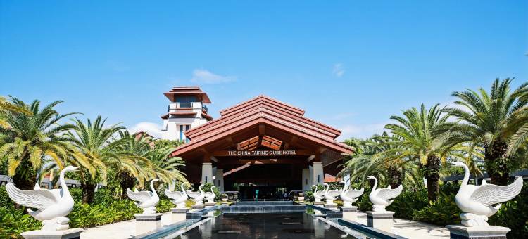 三亚海棠湾中国太平铂骊酒店图片