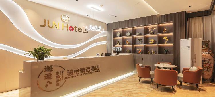 骏怡精选酒店(泰安高铁站金龙大厦店)图片