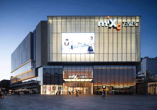 中山中心逸衡酒店图片