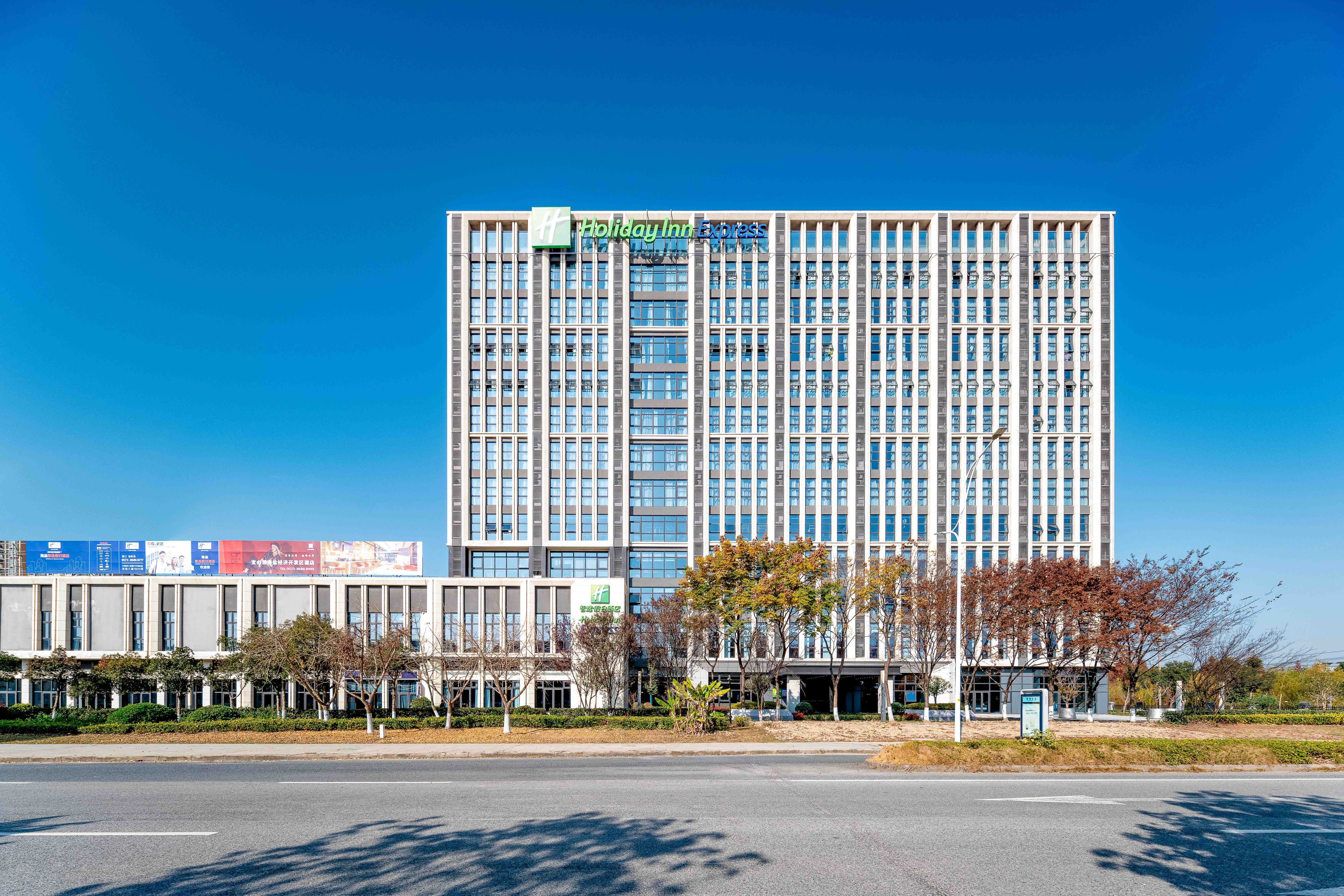 Holiday Inn Express HAIYAN by IHG Over view