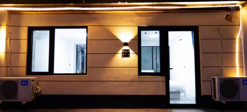 兴航如苑(北京大兴国际机场店)图片