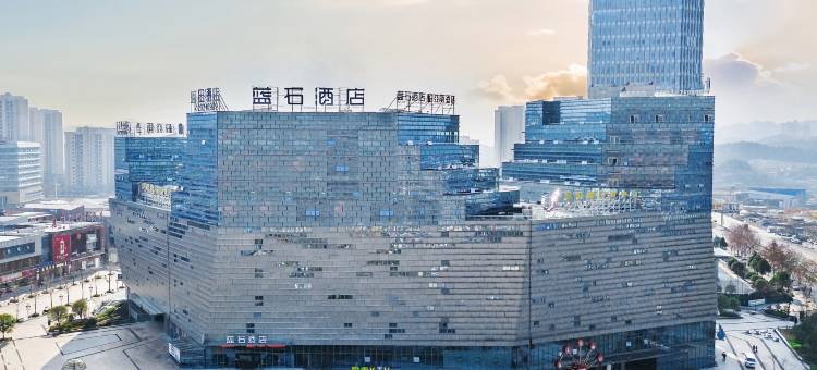 蓝石酒店(遵义红花岗区高铁站店)图片