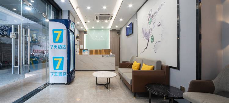 7天优品酒店(江门新会步行街星汇广场店)图片