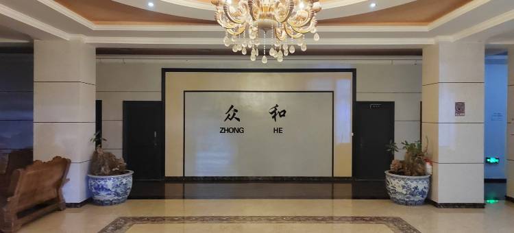 屏边众和民宿图片