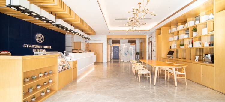 星程酒店(郑州二七万达京广南路地铁站店)图片