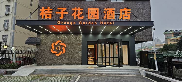 桔子花园酒店(滕王阁店)图片
