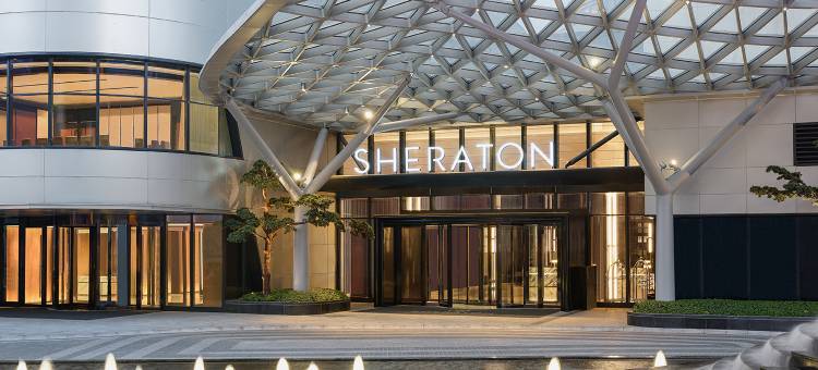 浦江鑫广喜来登酒店图片