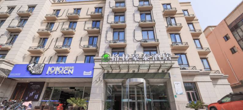 格林豪泰(上海嘉定大众国际汽车城商务店)图片