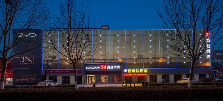 泊曼酒店(济南西站山东国际会展中心店)图片