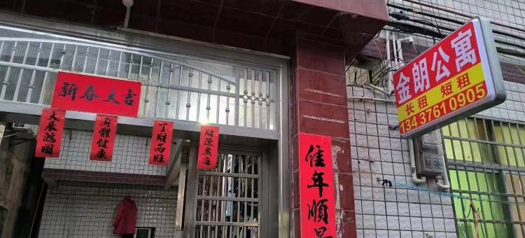 惠州金朗公寓图片