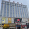 庆城中晶酒店