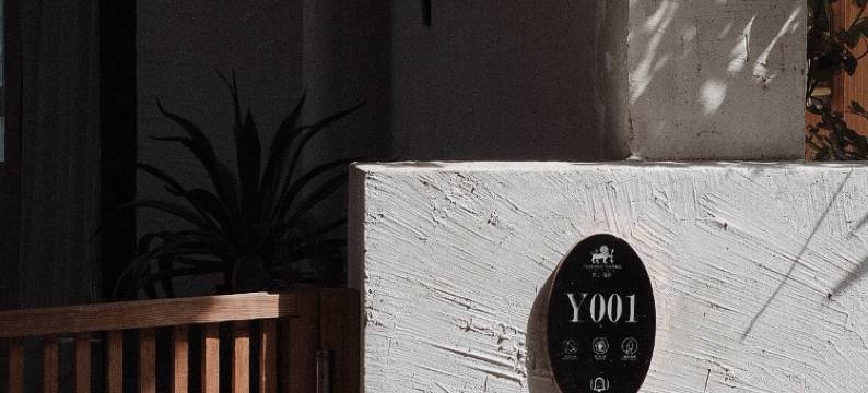 雅上隐庭花园酒店(乐山高铁站世豪广场店)图片