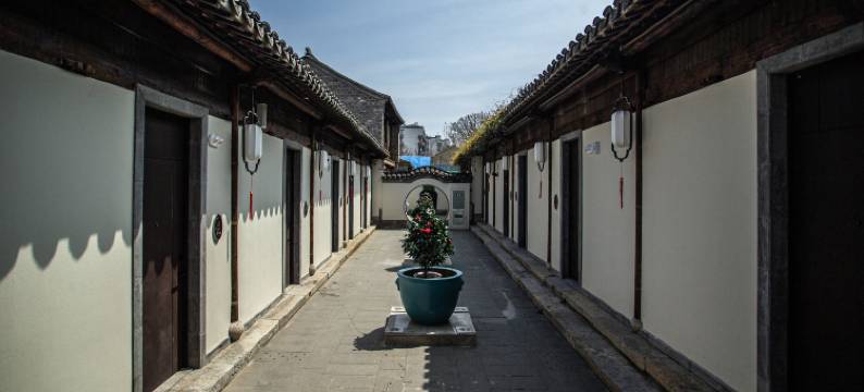 南京老门东金陵文璟酒店(夫子庙店)图片