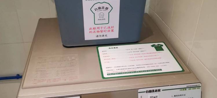 尚客优快捷酒店(广州狮岭东升商业步行街店)图片