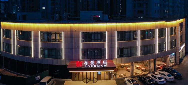 柏曼酒店(滨海汽车站颐高广场店)图片