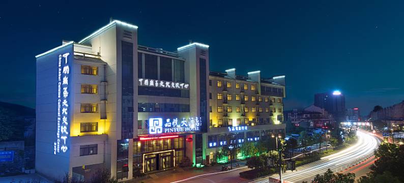 中国徽菜文化交流中心图片