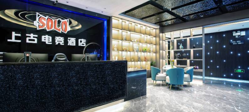 上古电竞酒店(龙华清湖地铁站店)图片