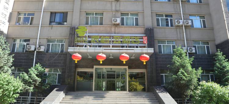 如家派柏云(呼和浩特创业路国际蒙医院店)图片