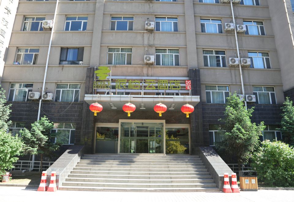 广州山水时尚酒店（花都店）外观图