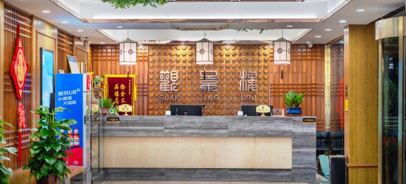 壶口观景楼大酒店图片