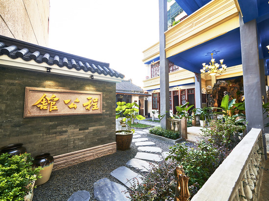 程公馆(潮州古城牌坊街店)