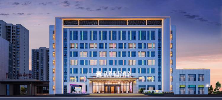 荆门铂瑞时代酒店图片