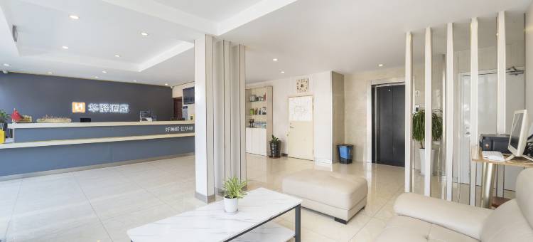 如家华驿精选酒店(上海国家会展中心虹桥国际机场店)图片