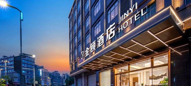 金颐酒店(东莞松山湖东部工业园店)图片