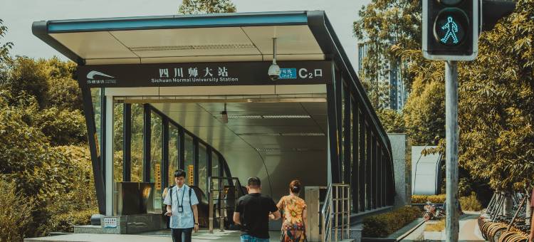 海伦酒店(成都东站四川师范大学店)图片