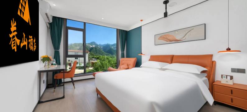 眷山酒店(华山景区游客中心店)图片