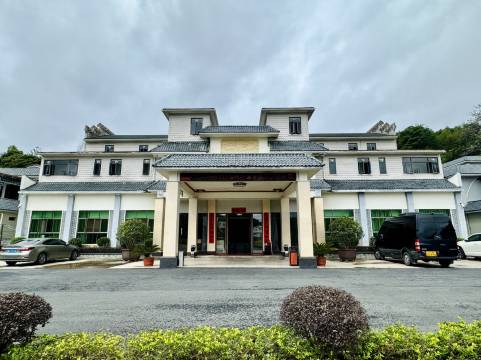 瀚杨农博温泉民宿