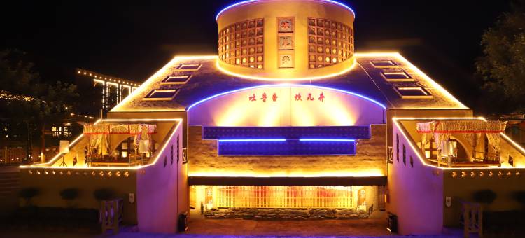 坎儿井民俗园酒店(坎儿井民俗园景区店)图片