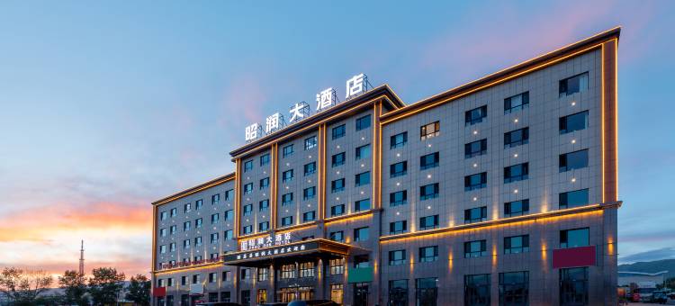 昭润大酒店(天马湖公园店)图片