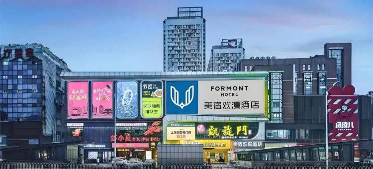 美宿酒店(长沙五一广场东塘地铁站店)图片