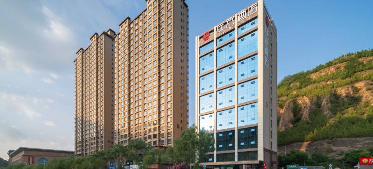 延安左末酒店(宝塔山店)图片