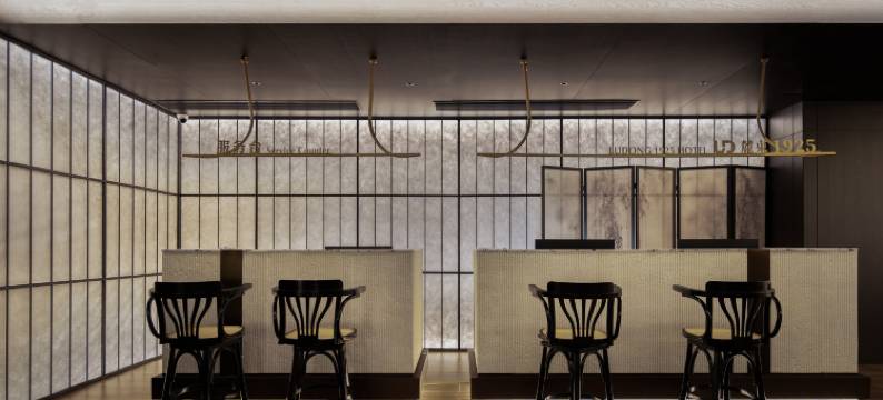 麓東·1925酒店(长沙IFS国金中心五一广场店)图片